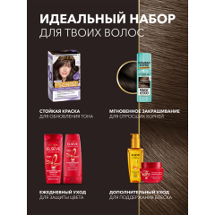 Тонирующий спрей для мгновенного закрашивания отросших корней L'Oreal Paris Magic Retouch т.8 Холодный каштановый 75 мл