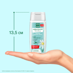 Лосьон для лица Чистая Линия Идеальная кожа Против Чёрных Точек 100 мл
