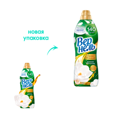 Кондиционер для белья Вернель Ароматерапия Дивная Магнолия 870 мл