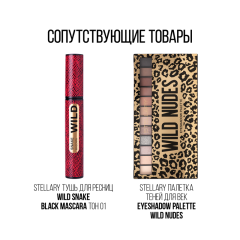 Карандаш для бровей автоматически Stellary Brow Sculpting т.05 Серо-коричневый 0,3 г