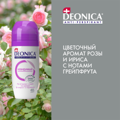 Антиперспирант-ролик Deonica Невидимый 50 мл