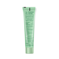 Крем для лица увлажняющий и питательный Чистая Линия С Витамином Е и Пребиотиками 40 мл