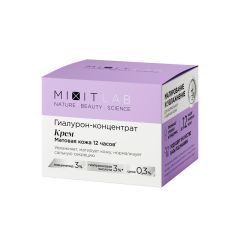 Увлажняющий крем с ниацинамидом и цинком MIXIT LAB Hyaluron Matte Skin Cream 50 мл