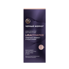 Крем-скульптор для лица и шеи Чёрный Жемчуг Liftaktivator 50 мл