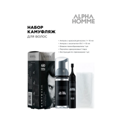 Набор для камуфляжа волос Estel Alpa Homme т.6/0 Темно-русый 20 мл
