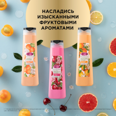 Гель для душа Camay Botanicals Цитрусовый Микс и Масло Жожоба 400 мл