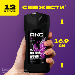 Гель для душа АКС Excite Кокос и Черный Перец 250 мл