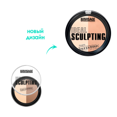 Пудра-скульптор LuxVisage Ideal Sculpting т.1 Сливочная карамель 9 г
