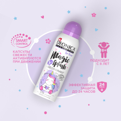 Дезодорант детский Deonica Magic Splash 125 мл