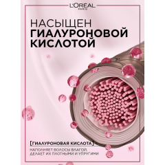 Крем-краска для волос L'Oreal Paris Excellence т.9.1 Очень светло-русый пепельный 192 мл