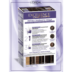 Стойкая крем-краска для волос L'Oreal Paris Excellence Cool Creme т.5/11 Светлый каштан 192 мл