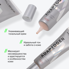 Тональная основа ухаживающая Influence Beauty Adaptogen Skin Caring Foundation т.04 Бежевый 25 мл