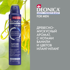 Антиперспирант-спрей Deonica For Men Nature Protection 200 мл