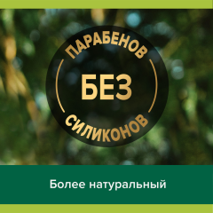 Гель для душа Palmolive Роскошь Масел С Экстрактами Инжира, Белой Орхидеи и Маслами 500 мл