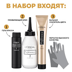 Стойкая краска для волос L'Oreal Paris Preference т.11.21 Ультраблонд 174 мл