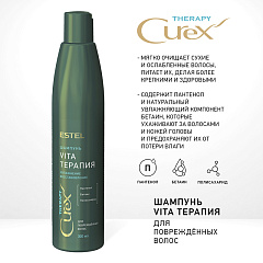 Шампунь для сухих, ослабленных и поврежденных волос Estel Curex Therapy 300 мл