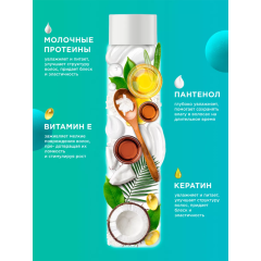 Беcсульфатный бальзам для волос MY MUSE Увлажнение и Блеск Укрепляющий 400 мл