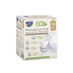 Прокладки для груди для кормящих мам Солнце и Луна Целлюлозные Одноразовые 3 капель 30 шт