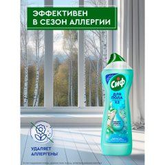 Средство для пола и других поверхностей Сиф Аква 750 мл