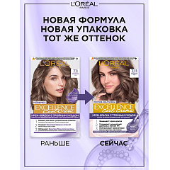 Стойкая крем-краска для волос L'Oreal Paris Excellence Cool Creme т.8.11 Ультрапепельный светло-русый 192 мл