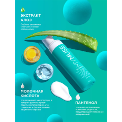 Пенка для интимной гигиены MY MUSE Для Чувствительной Кожи  200 мл