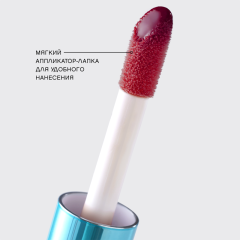 Плампер для губ Vivienne Sabo Le Grande Volume Extra Plumping т.05 Красный 3 мл