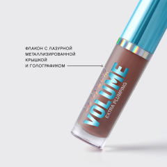 Плампер для губ Vivienne Sabo Le Grande Volume Extra Plumping т.04 Коричневый 3 мл