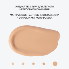 Тональная основа ухаживающая Influence Beauty Adaptogen Skin Caring Foundation т.05 Темно-бежевый 25 мл