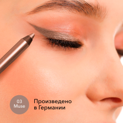 Карандаш для глаз SHIK Kajal Liner т.03 Muse 1,2 г