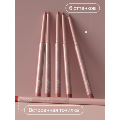 Карандаш для губ Divage Let’s Talk Long-Lasting т.01 Розовый 0,26 г
