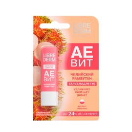 Чилийский Рамбутан 4 г