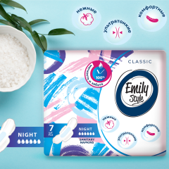 Прокладки ультратонкие Emily Style Classis Night 6 капель 7 шт