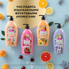 Гель для душа Camay Botanicals Абрикос и Масло Ши 750 мл
