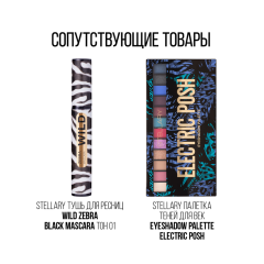 Карандаш для глаз Stellary Automatic Eyeliner т.04 Бордовый 0,28 г