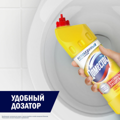 Универсальное чистящее средство Доместос Лимонная Свежесть 1000 мл