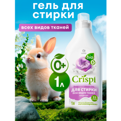 Гель для стирки концентрат Grass Crispi Eco Для Всех Видов Тканей 1000 мл