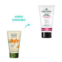 Крем для лица Green Mama Кедровый Орех и Облепиховое Масло 50 мл