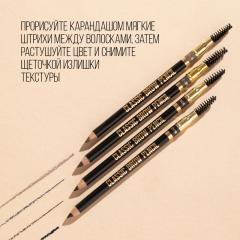 Карандаш для бровей Stellary Eyebrow Pencil т.100 Пепельно-коричневый 1,35 г