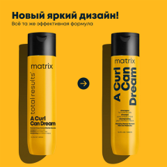 Шампунь для кудрявых и волнистых волос Matrix Total Results A Curl Can Dream 300 мл