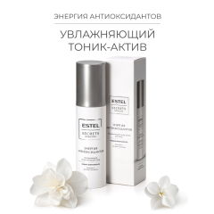 Тоник-актив увлажняющий для лица Estel Secrets Красота Энергия Антиоксидантов 150 мл