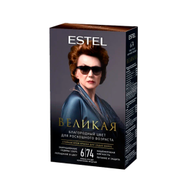 Великая 150 мл