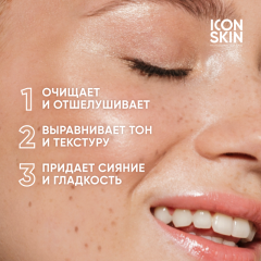 Пудра энзимная для умывания Icon Skin Re:Vita C Vitamin C Shine Enzyme Cleansing Powder 75 г