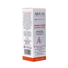 Крем для лица для сияния кожи ARAVIA Laboratories Vitamin-C Power Radiance Cream 50 мл