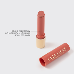 Помада-бальзам для губ глянцевая Vivienne Sabo La La Laque т.03 Нежно-персиковый 2,5 г