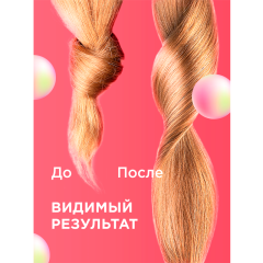 Несмываемый спрей для волос MY MUSE Интенсивное Питание Термозащита Восстановление и Блеск 150 мл