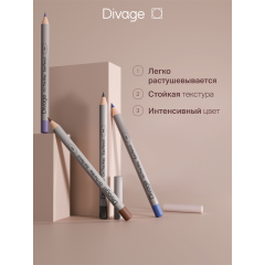 Карандаш для глаз Divage On The Way т.04 Жемчужно-серый 1,1 г