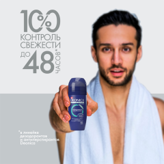 Антиперспирант-ролик Deonica For Men Невидимый 50 мл