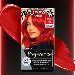 Стойкая краска для волос L'Oreal Paris Preference Vivids т. 8.624 Гавана яркий красный 174 мл