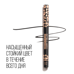 Подводка лайнер с фетровым аппликатором Stellary Wild Eyeliner т.01 Черный 0,8 мл