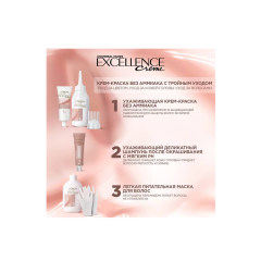 Стойкая крем-краска для волос L'Oreal Paris Excellence UNIV NUDES т.8U светло русый 268 г